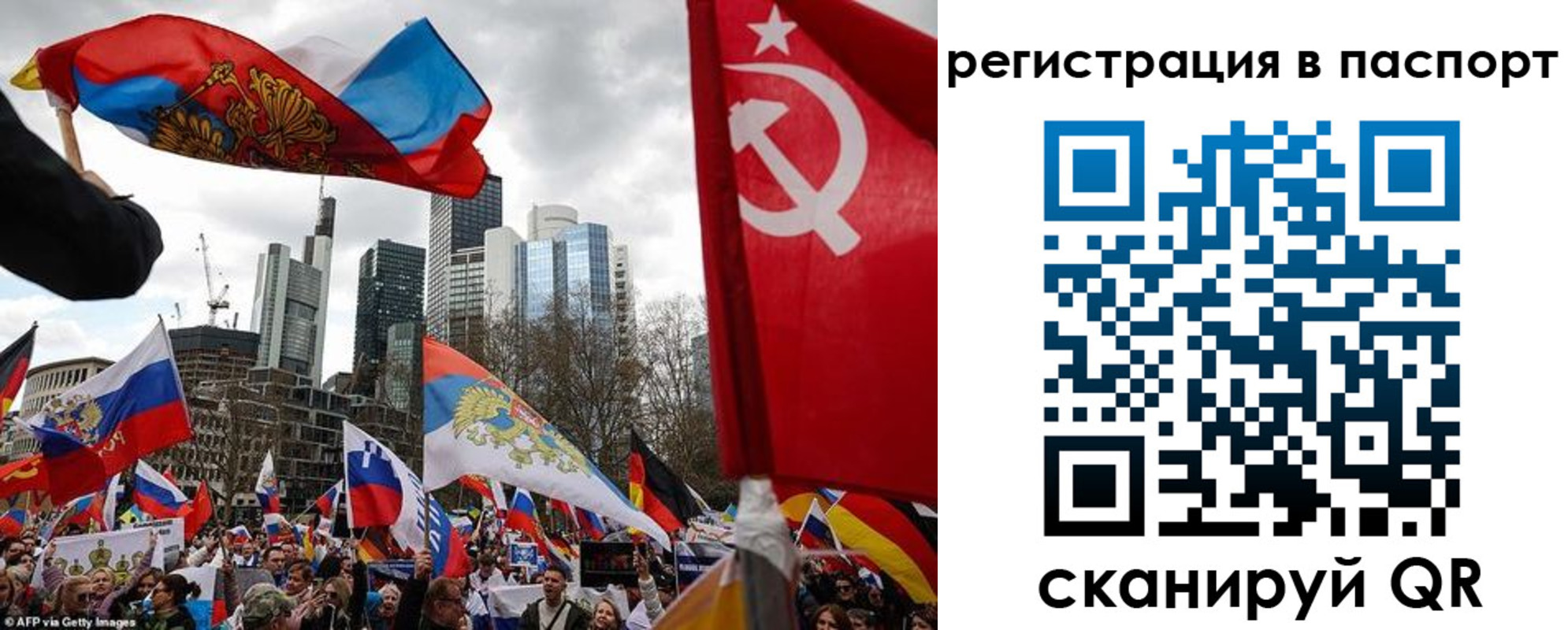 временная регистрация поиск в Крыму